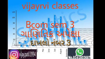 Bcom sem 3 ગાણિતિક અપેક્ષા 3