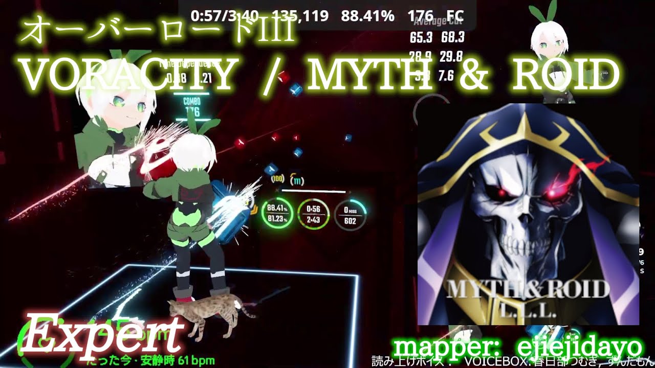 【ビートセイバー】VORACITY - MYTH & ROID / オーバーロードIII (Expert)【S】 - YouTube