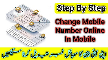 How To Change Emirates ID Moblie Number Online In 2022