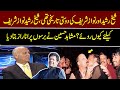 Mushahid hussain shocking revelations about nawaz sharif and sheikh rasheed friendship  kal tak