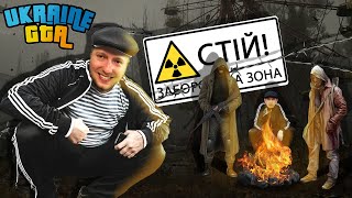 🤑ГОПНИКИ В GTA UKRAINE ПОГРАБУВАЛИ СТАЛКЕРА🤘 УКРАЇНА В GTA 💙💛 ТАКОГО ВИ ЩЕ НЕ БАЧИЛИ💥