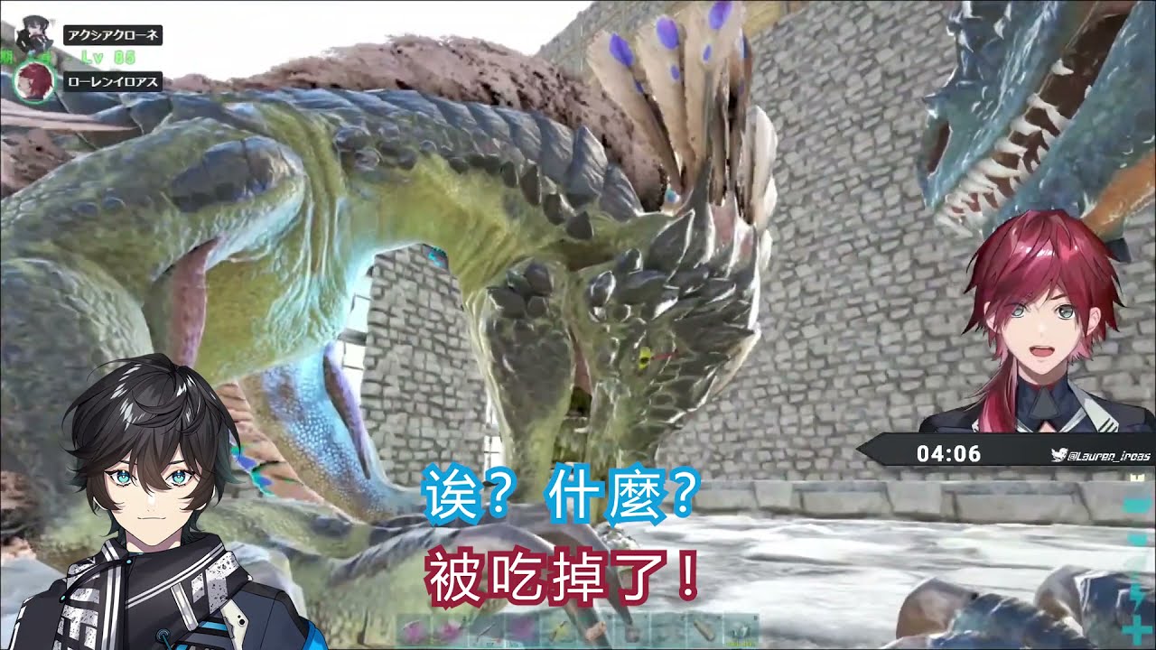 【THRONEZ】被自己養的幼龍吃掉的THRONEZ【アクシア・クローネ/ローレン・イロアス｜にじさんじ】