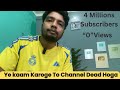 Ye Kaam Kabhi Mat Karna Channel DEAD Ho Jayega | Jaise Ki Mera Channel Dead Ho Gaya Hai