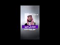 ولي العهد الأمير محمد بن سلمان قدمت بلادنا نموذجا استثنائيا في تحويل الروئ إلى واقع