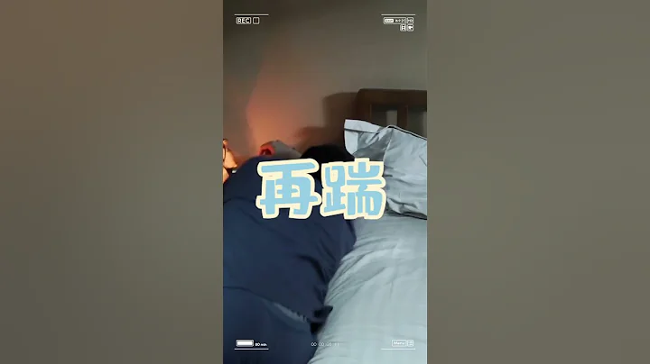 【鄧超】#電影中國乒乓 #花絮 #孫儷 把鄧超踹下床 孫儷的反應是過於真實了嘛～ 心疼超哥一秒鐘 20230112 - 天天要聞