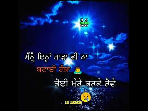 New Sad Status ? Whatsapp Status Punjabi Status 2020 | New Punjabi Song Status 2020 | Bs Sandhu