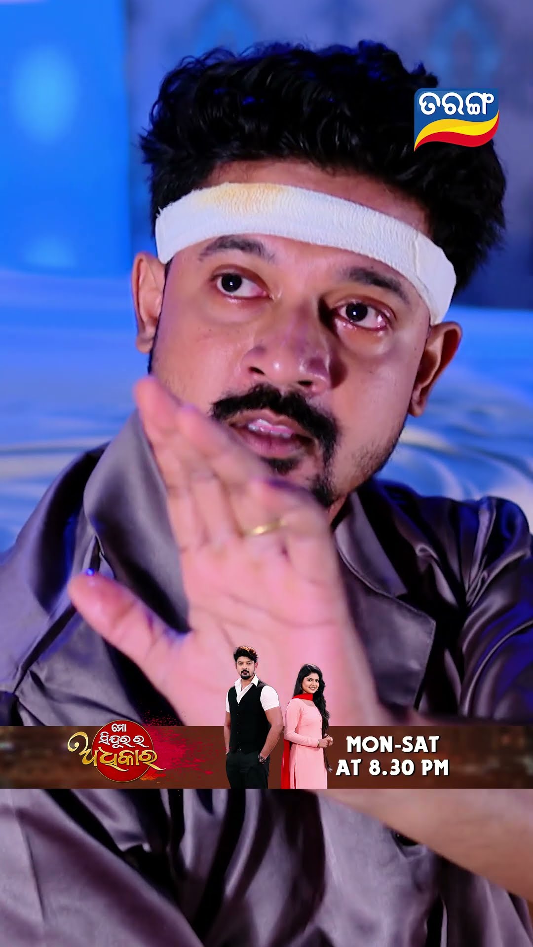 Mo Sindurara Adhikara | Shorts | MSRA @ 8.30 PM | Odia Serial–Tarang TV
