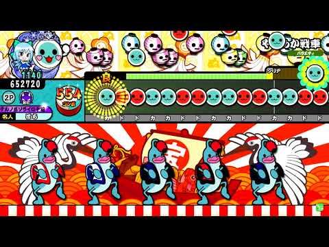 【新・太鼓の達人Y-V】やわらか戦車(裏)　全良