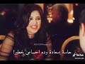 عقلي اتجنن معاك عقلي اتجنن معاك