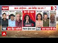 Romana Isar Khan: मीडिया पर बोले Anurag Bhadoria, एंकर ने तीखे सवाल से कर दी बोलती बंद! |CJP Protest