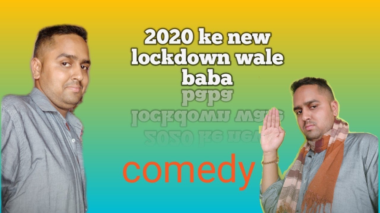 Funny Comedy Lock Down Baba Comedy YouTube