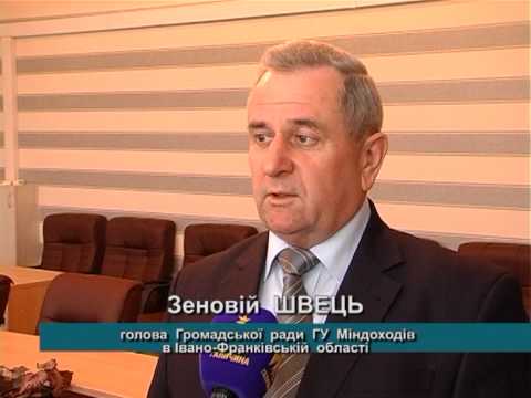 Вісник Міндоходів. Жовтень 2013