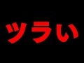 【チェンソーマン】最新79話 ツラい【※ネタバレ注意】