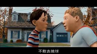 【NG】來介紹一部房子會吃人的電影《怪怪屋 Monster House》