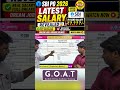 SBI PO SALARY 2026🔥LATEST SALARY SLIP ⏩ #sbipo #sbiposalaryslip #motivation #goat