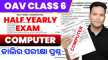 OAV Class 6 Half Yearly Exam Computer Question2025|Adarsha Class6 Half Yearly Computer Real Question