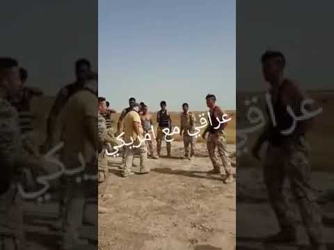 عركه بين عراقي و أمريكي شوف منو الفاز