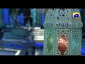 Watch Geo Ramzan Sehri Transmission - Tilawat-e-Quran by Qari Zainul Abideen - 22 May 2019 - Ehsaas Ramzan Online In HD
