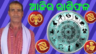ASTROTALK (SOCIAL).... is live