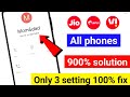🤬how to fix server unreachable problem |call ended unreachable problem/server unreachable problem❌