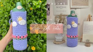 🌷How To Crochet Water Bottle Holder | Cute Spring Water Bottle Holder 🌷
