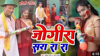 Halla gulla band karo suno hamari Bani ji aajkal ke mogi Shabana video ji Holi song Rajesh2023