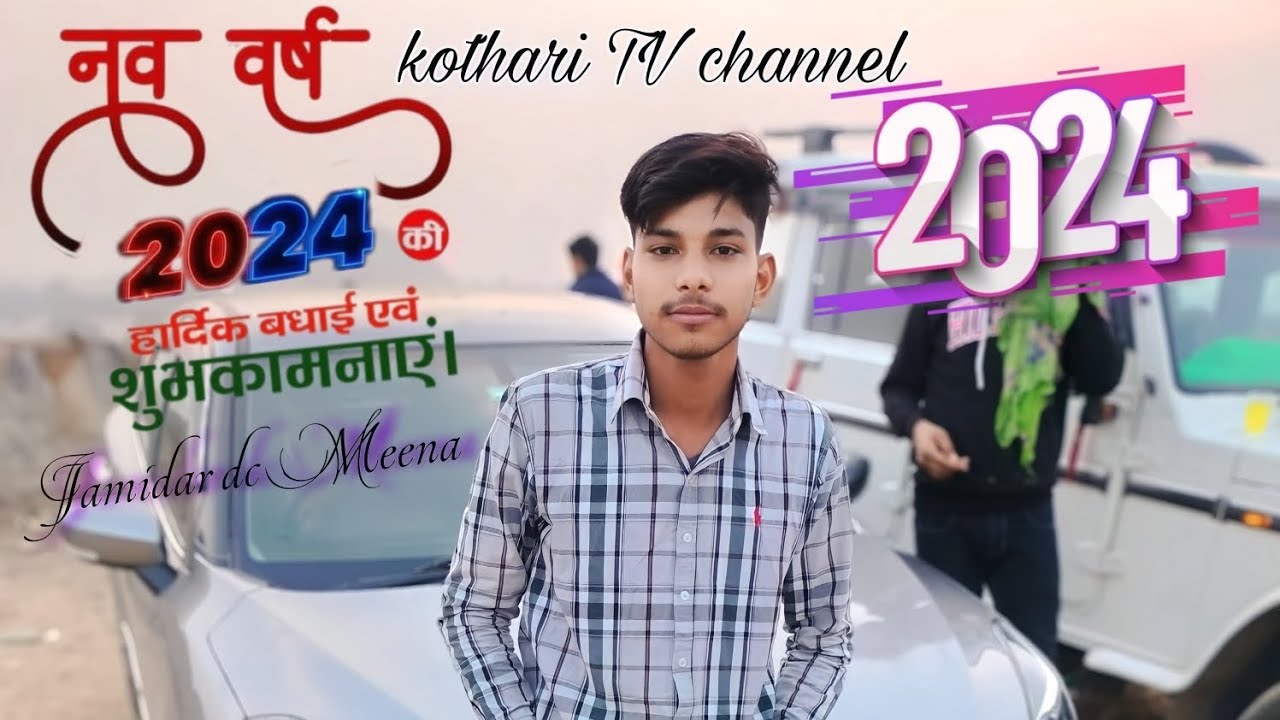 Happy New year boli video call PE  Dj Remix Meenawati Geet