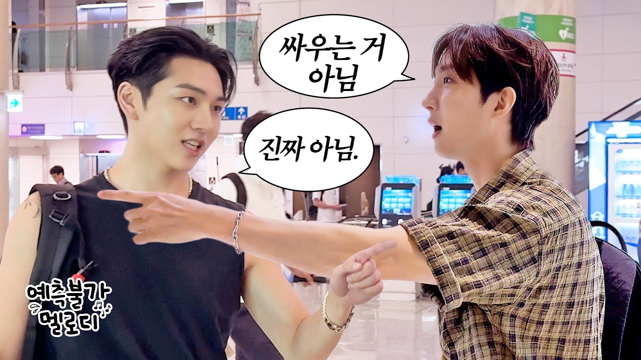 저희 싸우는 거 아니에요 즐겁게 제주도 여행 중입니다^^ [예측불가 멜로디 🎵] EP.5 │ 후이(HUI) │ SUB