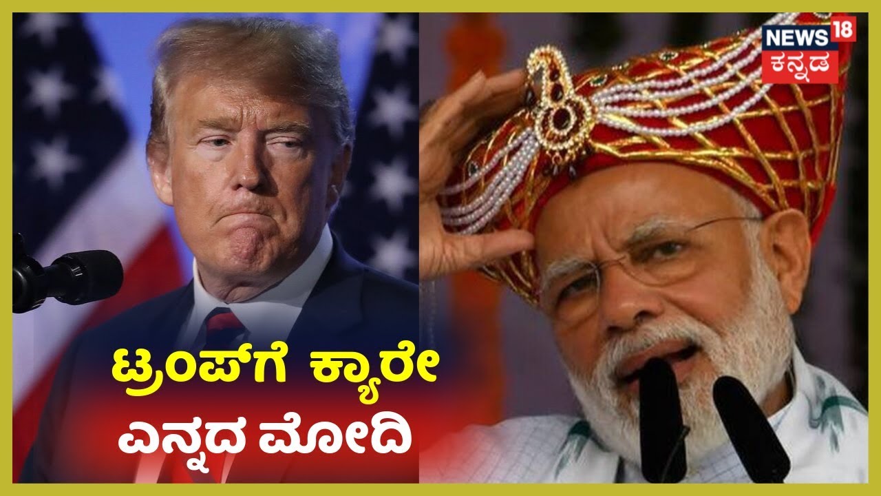 ರಾಷ್ಟ್ರೀಯ ವಾರ್ತೆ | National News | Sept 24, 2019 kannada movies near me