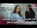 مسلسل الورود والذنوب الحلقة 13 اعلان 2 مترجم للعربية 