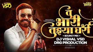 Tu Bhari Tuzya Ghari (Bouncy Mix)  Dj Vishal Vsd & @DRGproduction  | marathi unreleased dj