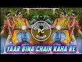 💕🤩YAAR BINA CHAIN KAHA RE DJ💢{EDM DROP MIX}💢DJ YASH YK+PATIL CREATIVE🔥