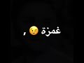 I Love You حمو الطيخا Explore Comment Like Subscribe اكسبلور فعل الجرس حمو الطيخا 