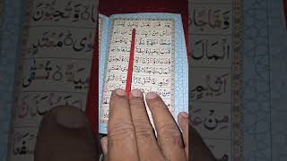 Easy Noorani Qaida Lesson 17 in Urdu/Quran Learning video Youtube Quran Classes