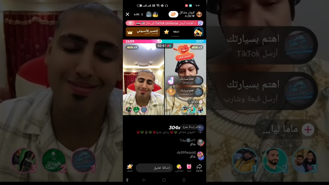 موقف محترم جدا من كروان حلق شعره بالماكينه ع لايف عشان يجبر بخاطر سيده مريضه وشعرها واقع//ام عمر وحو