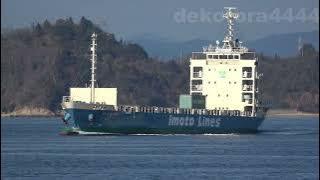 井本商運 100TEU 「たからづか」 因島大橋東航