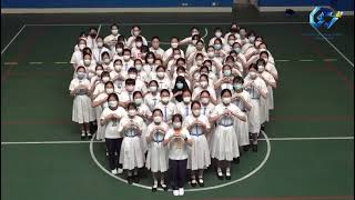 Publication Date: 2022-09-28 | Video Title: 德雅中學60周年校慶祝賀片段 「同學」