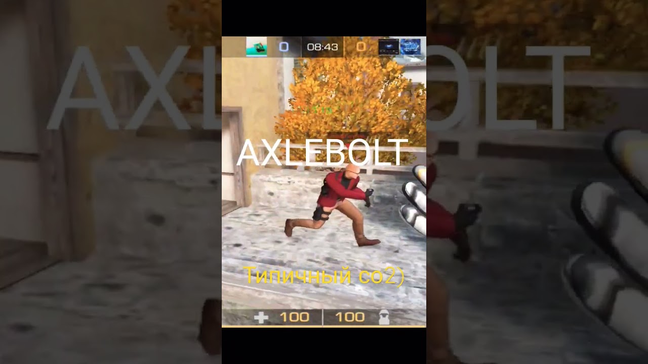 ТИПИЧНЫЙ СО2😂😂🤣 