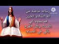 رساله خاصه من اله السلام الحزن قد يدوم الي المساء ولكن الفرح ياتي في الصباح