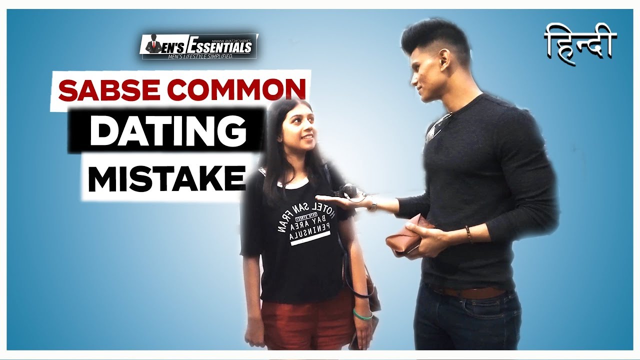 SABSE COMMON DATING MISTAKE - Ye Galti Karna Band Karo