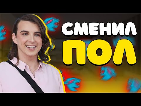 Видео: Пол Такер юу болсон бэ?