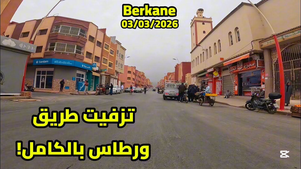 استكمال أعمال تزفيت طريق ورطاس بالكامل ضمن خطة تطوير البنية التحتية وتحسين شبكة الطرق لخدمة لمواطنين