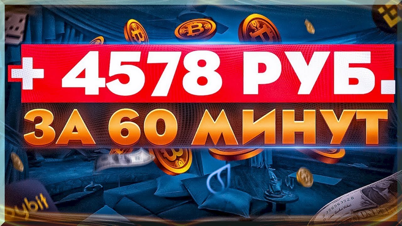 Увеличь Прибыль В 10 Раз После Просмотра Лучшая Разработка Бинарные ...