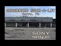 Abandoned savealot  corry pa as seen through a vintage sony handycam