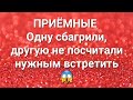 Дневник приёмной мамы/Обзор.