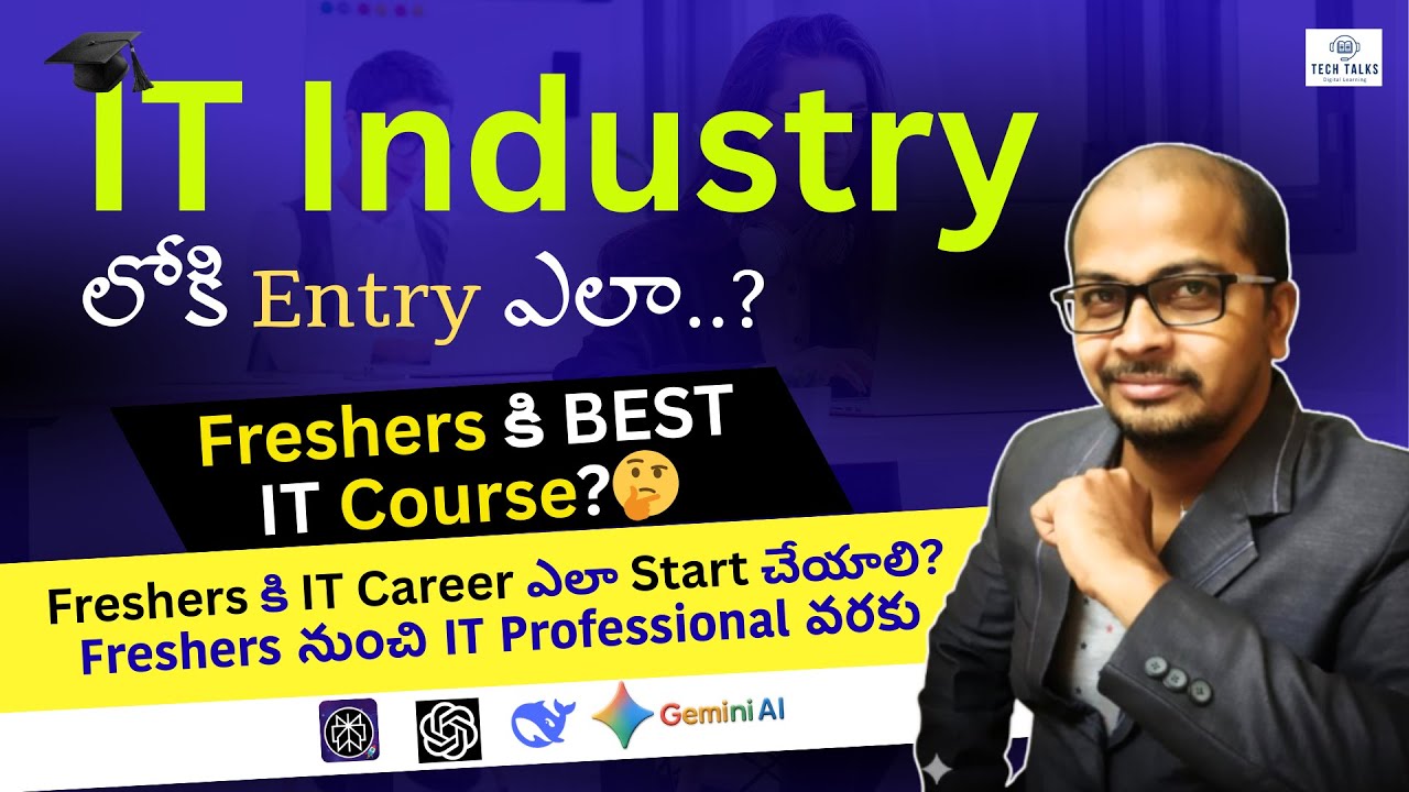 Which Course is the Best for Freshers - Common mistake made by Beginners in 2026 in telugu