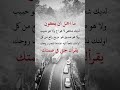 #ماأجمل ان يكون لديك شخص لاهواخ ولاهوحبيب ولا#عبارات #مثقفون #ذواقه #لايك #متابعه #اكسبلور #