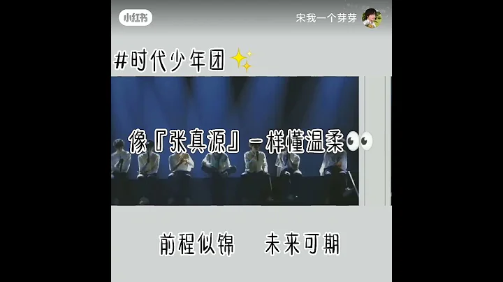 時代少年團💗未來可期✨ - 天天要聞