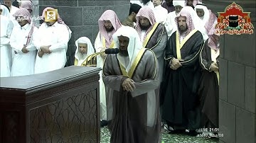 إِنَّما يَعمُرُ مَساجِدَ اللَّهِ مَن آمَنَ بِاللَّهِ وَاليَومِ الآخِرِ.."تلاوة مميزة سعود الشريم