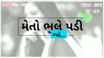 Govind rathva new timli status .2021.. vidur rathva new ...mahes rathva